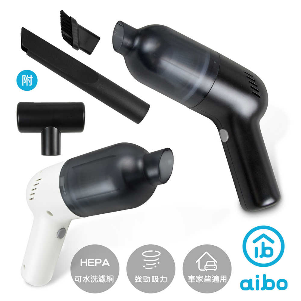 aibo 迷你輕量 手持無線吸塵器