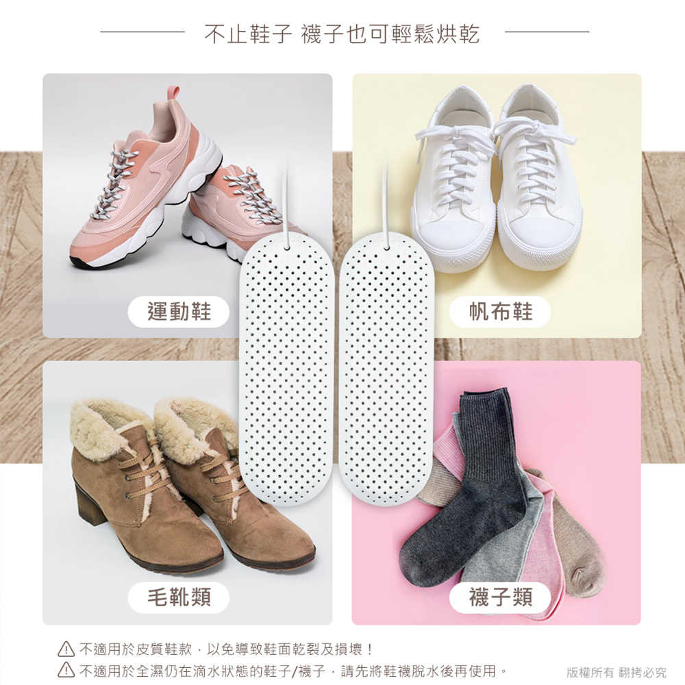 aibo 攜帶式智能恆溫 USB烘鞋機(三檔定時)