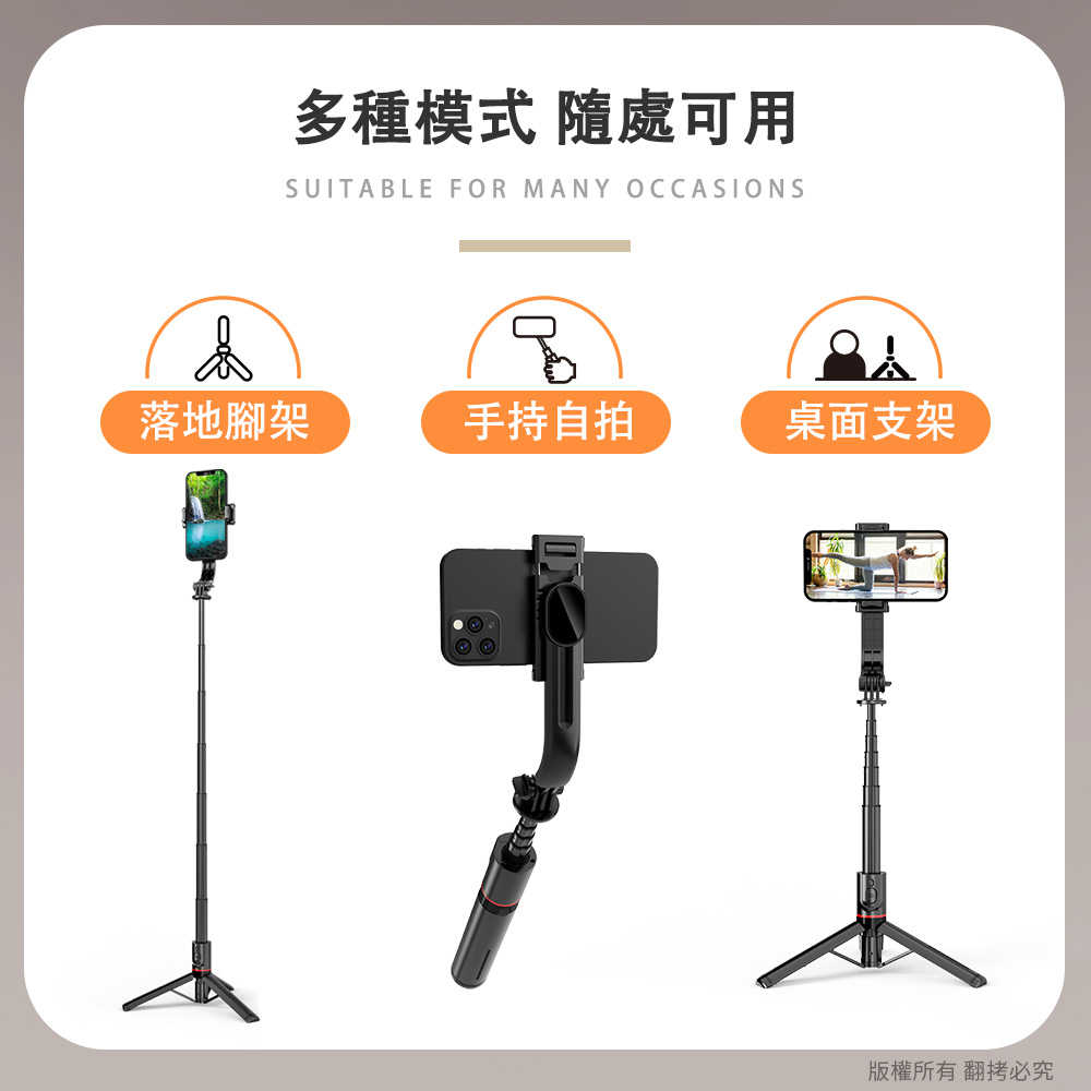 aibo 可攜式鋁合金藍牙自拍三腳架(自拍/直播)