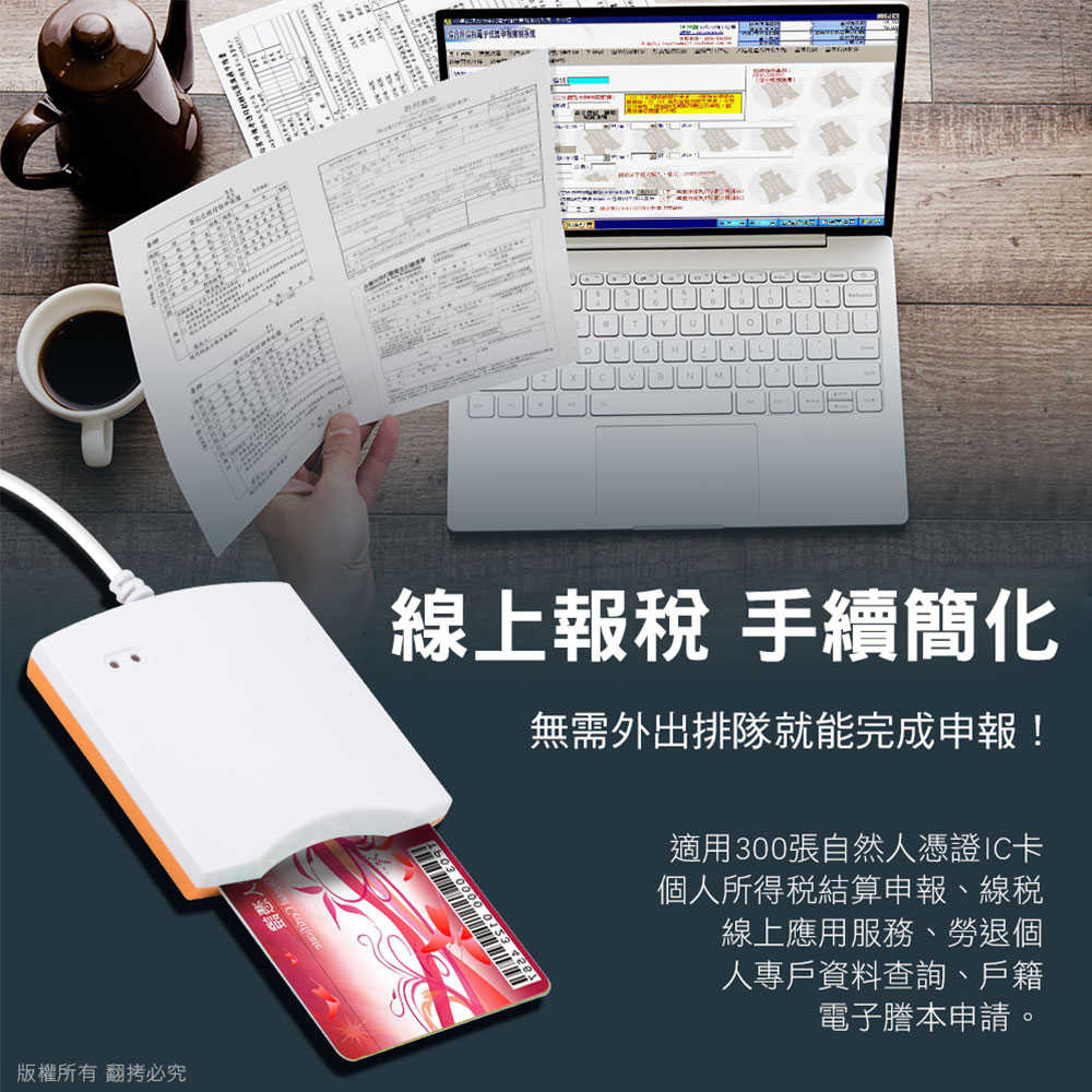 aibo 680UTW 多功能IC/ATM晶片讀卡機(台灣製)-黑色