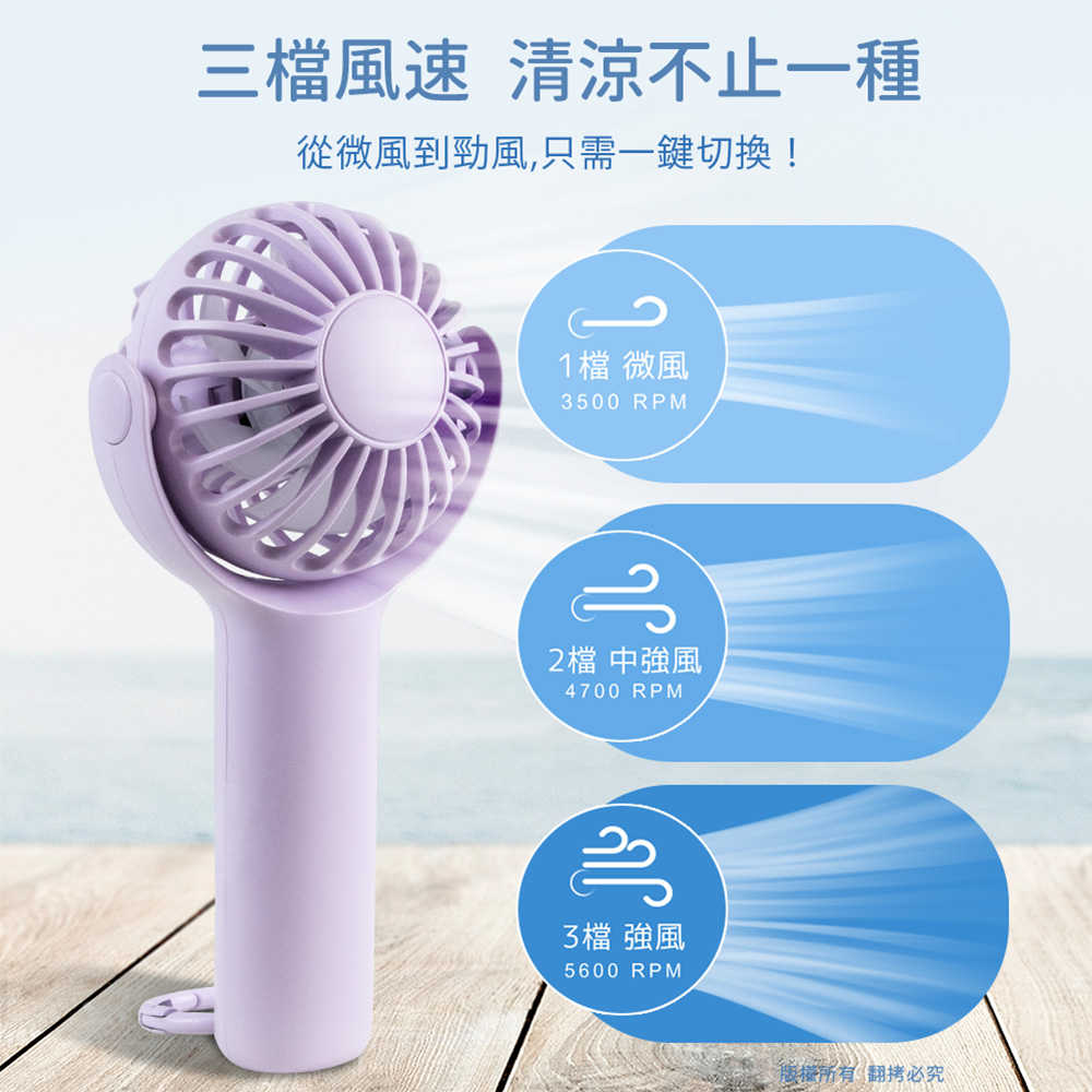 aibo 扣環式 翻轉泡泡 USB充電手持/桌立風扇