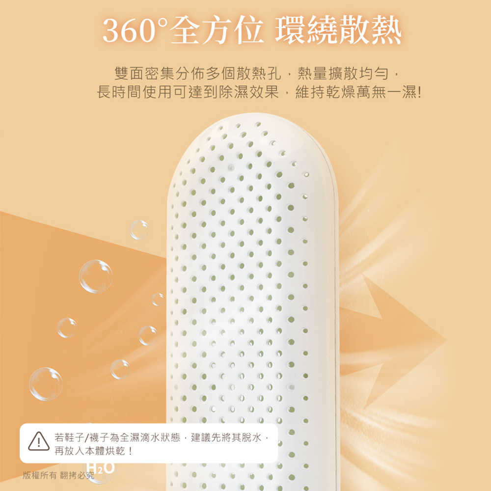 aibo 攜帶式智能恆溫 USB烘鞋機(三檔定時)