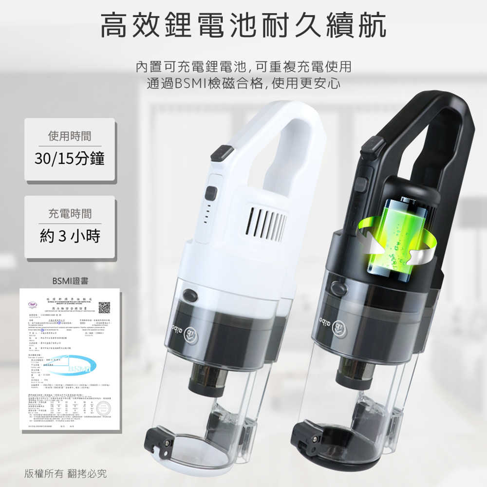 aibo 專利旋風不鏽鋼濾網 直立/手持無線吸塵器