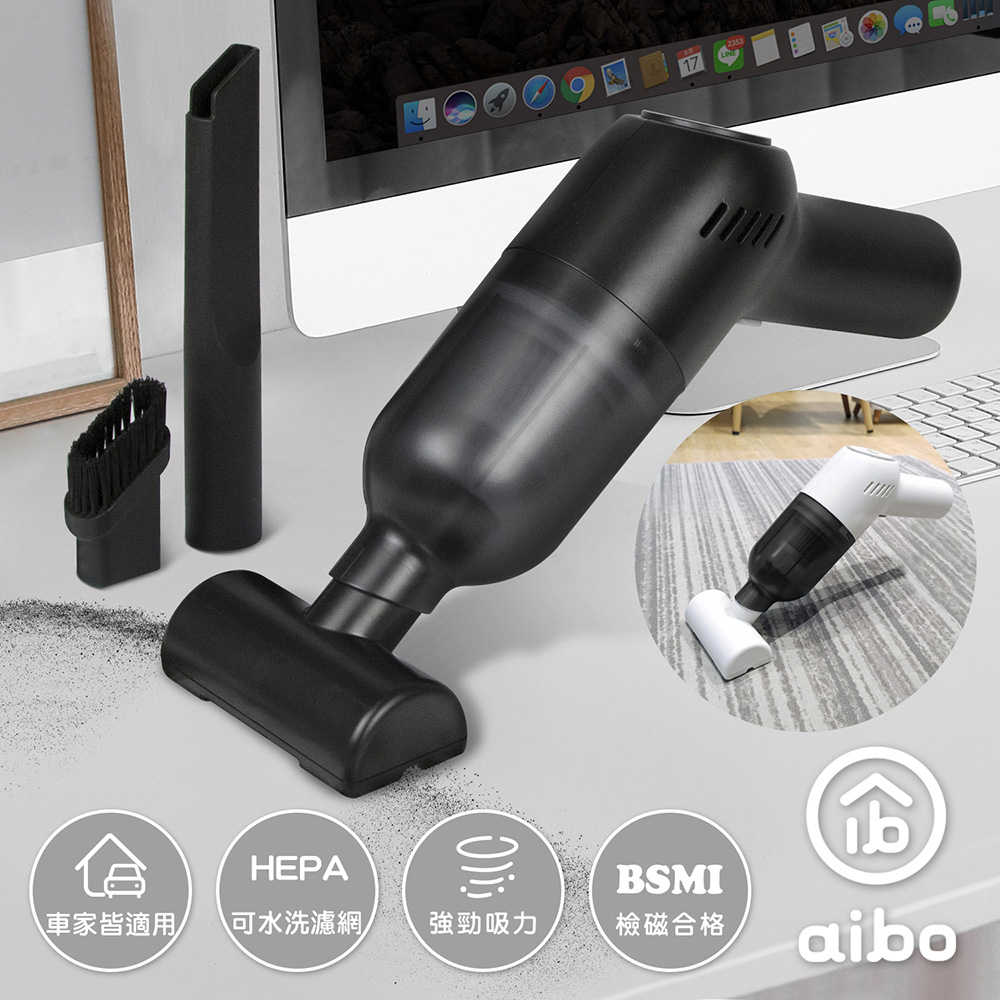 aibo 迷你輕量 手持無線吸塵器