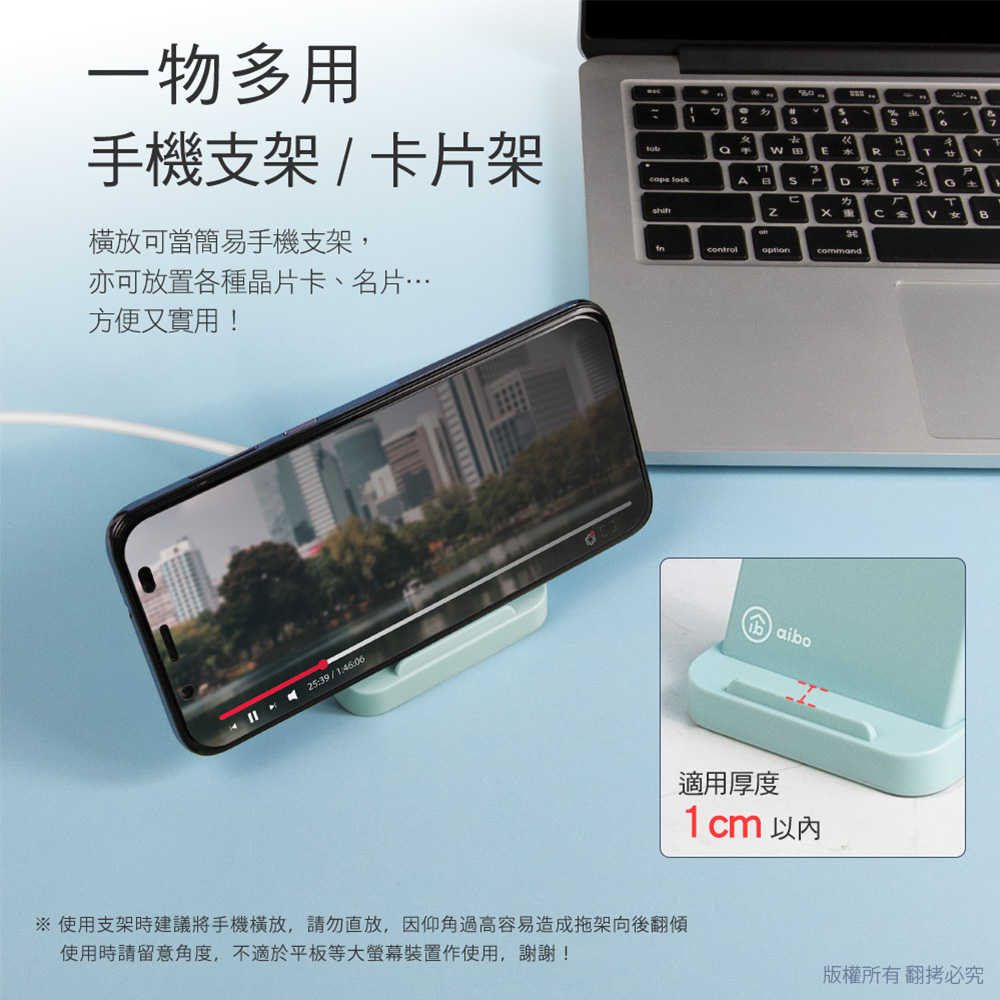 aibo AB25 直立式支架晶片讀卡機(附Type-C轉接頭)