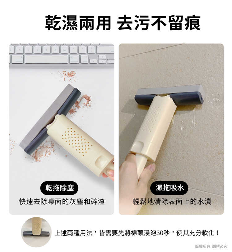 aibo 乾濕兩用 吸水膠棉 折疊收納迷你手持小拖把