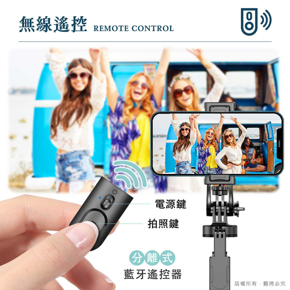 aibo 藍牙360度全景手持穩定自拍棒/三腳架(自拍/直播)