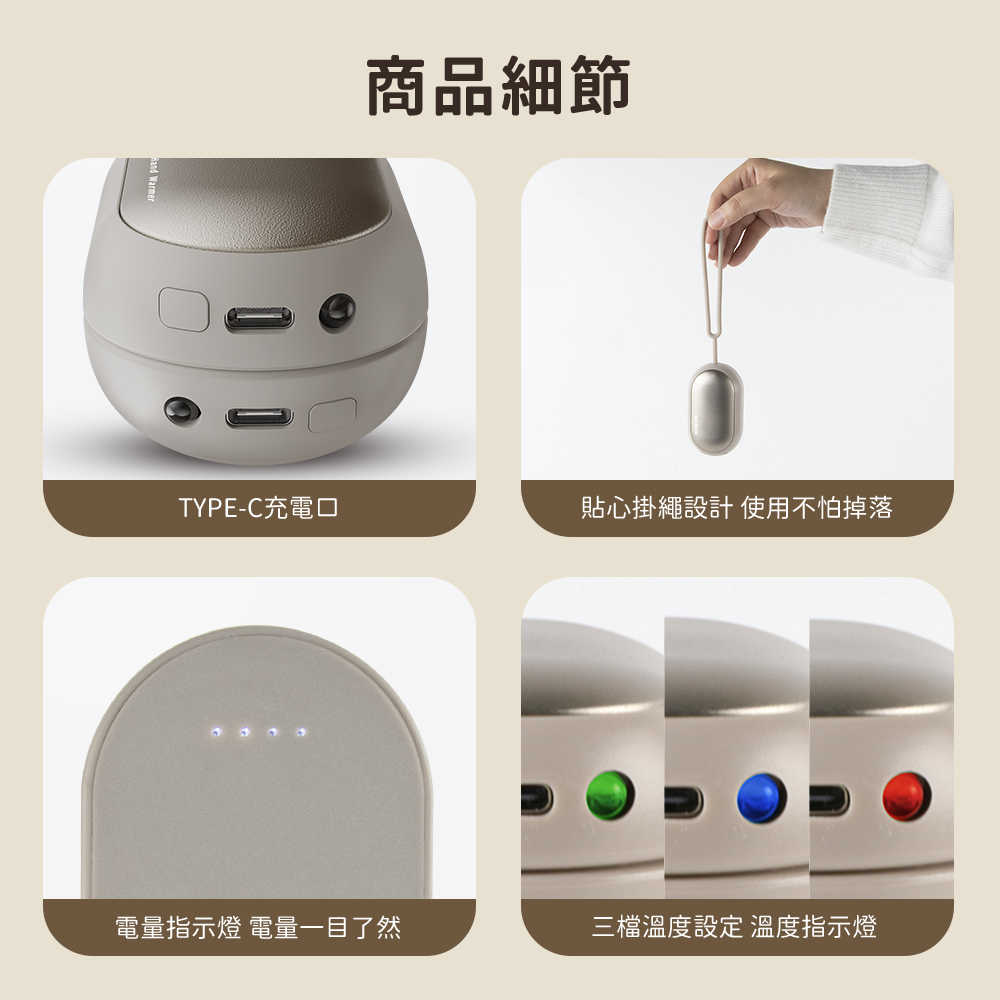 二合一磁吸分離式 暖手寶/暖蛋 (三檔調溫/1組)
