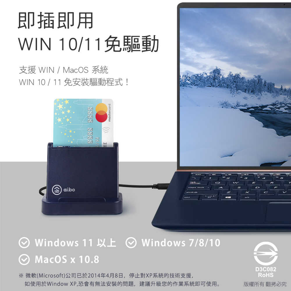 aibo AB25 直立式支架晶片讀卡機(附Type-C轉接頭)