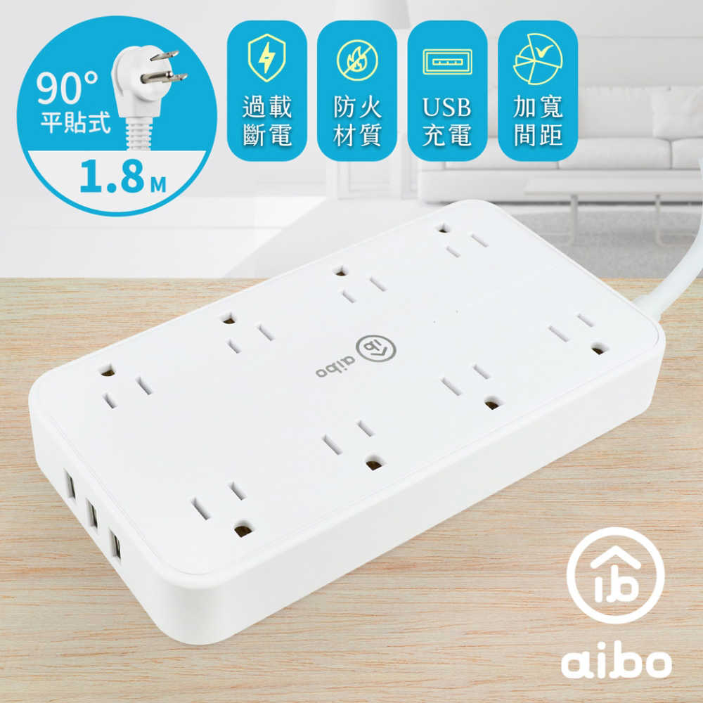 aibo 淨．極簡 3孔8插 USB延長線-1.8米