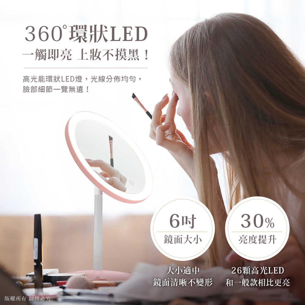 aibo USB充電式 觸控LED補光化妝鏡(三色光)
