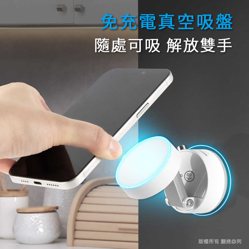 aibo 雙面吸 強力真空吸盤磁吸手機支架(免充電)