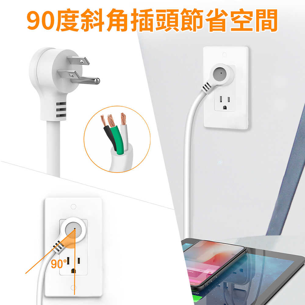 TESSAN 1開8插3P USB+PD20W立式桌上型延長線-1.8米