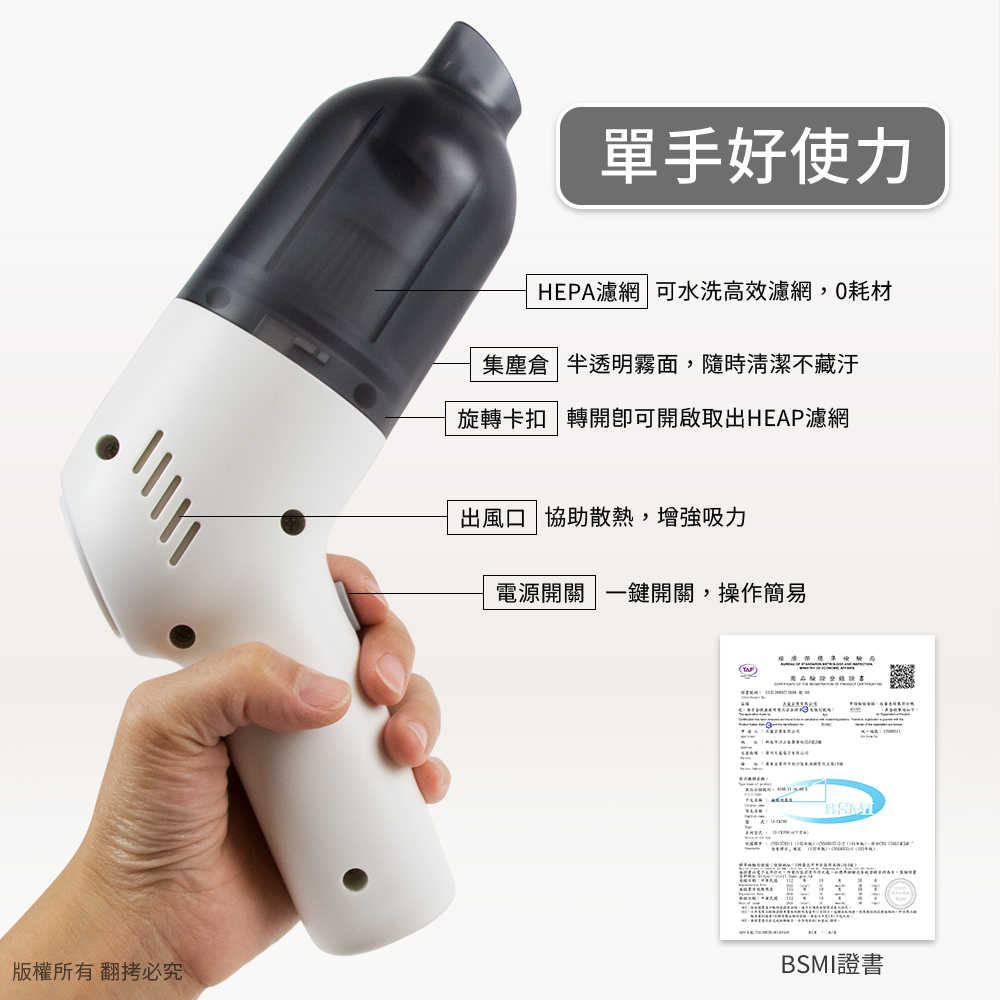 aibo 迷你輕量 手持無線吸塵器