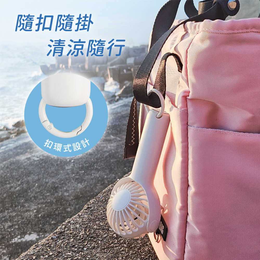 aibo 扣環式 翻轉泡泡 USB充電手持/桌立風扇