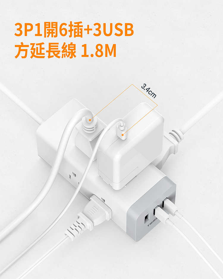 TESSAN 1開6插3P 3孔USB方塊延長線-1.8米