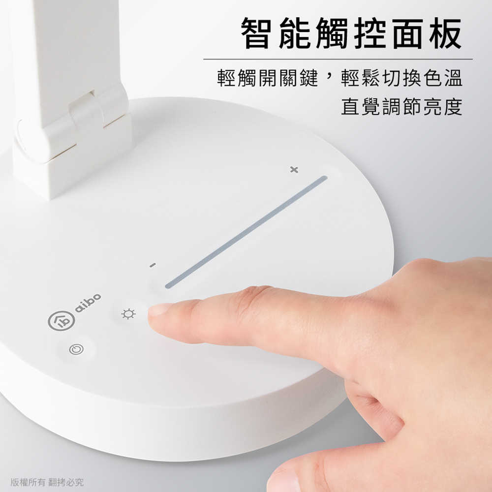 aibo 多角度觸控 筆筒折疊檯燈(USB充電)