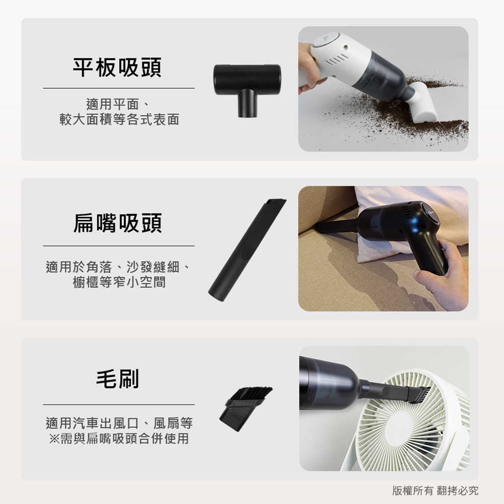 aibo 迷你輕量 手持無線吸塵器