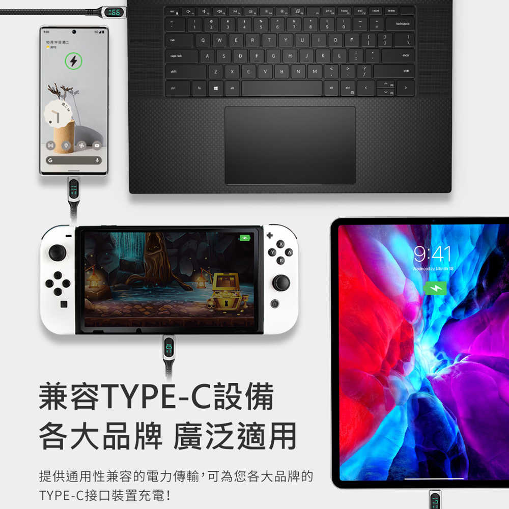 aibo 真。極速 PD100W 雙Type-C 數位顯示PD快充線(1M)