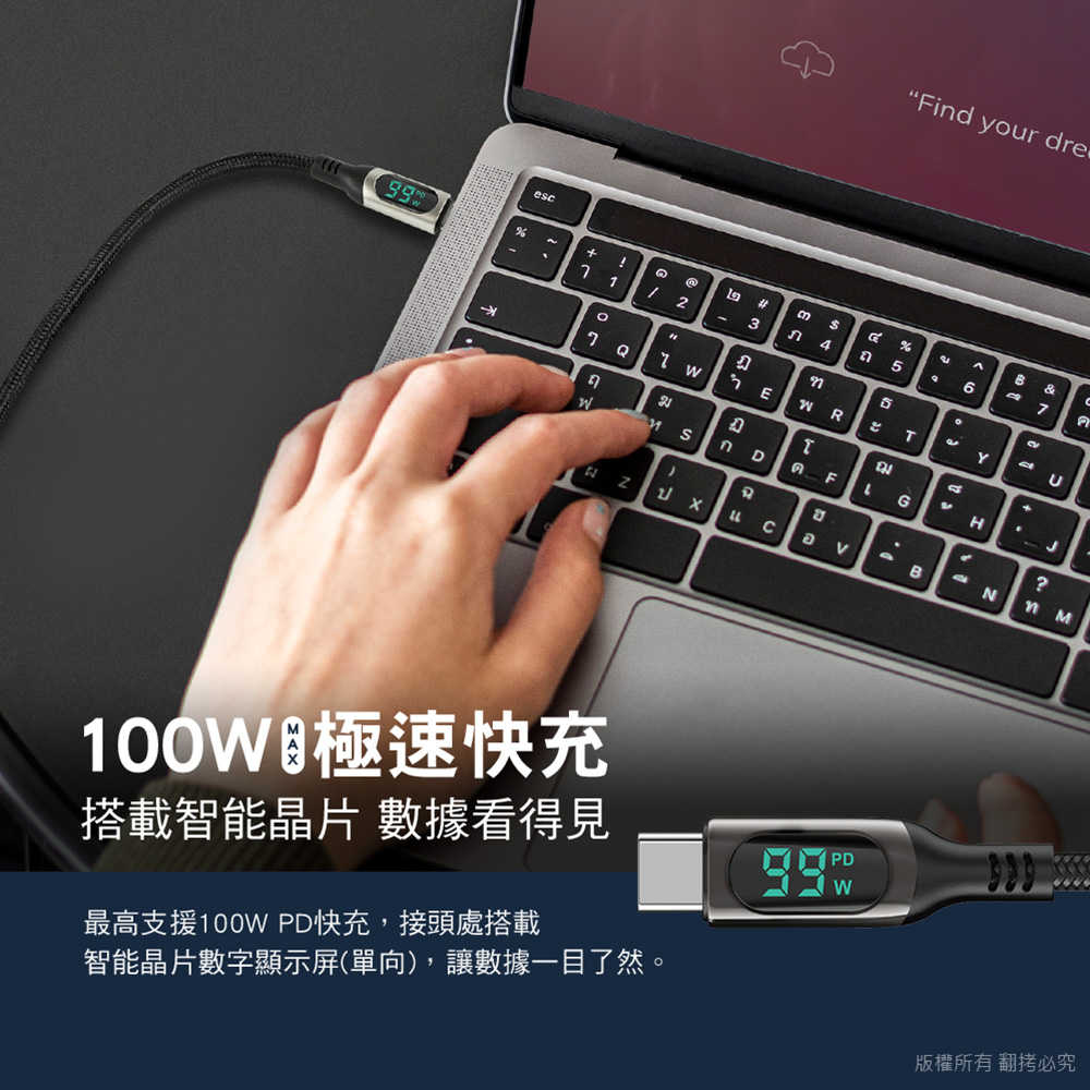 aibo 真。極速 PD100W 雙Type-C 數位顯示PD快充線(1M)