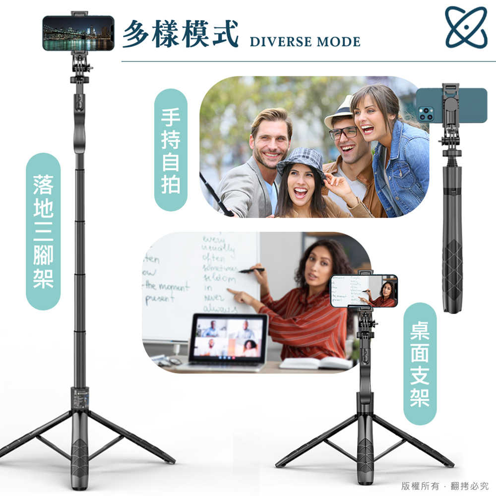 aibo 藍牙360度全景手持穩定自拍棒/三腳架(自拍/直播)