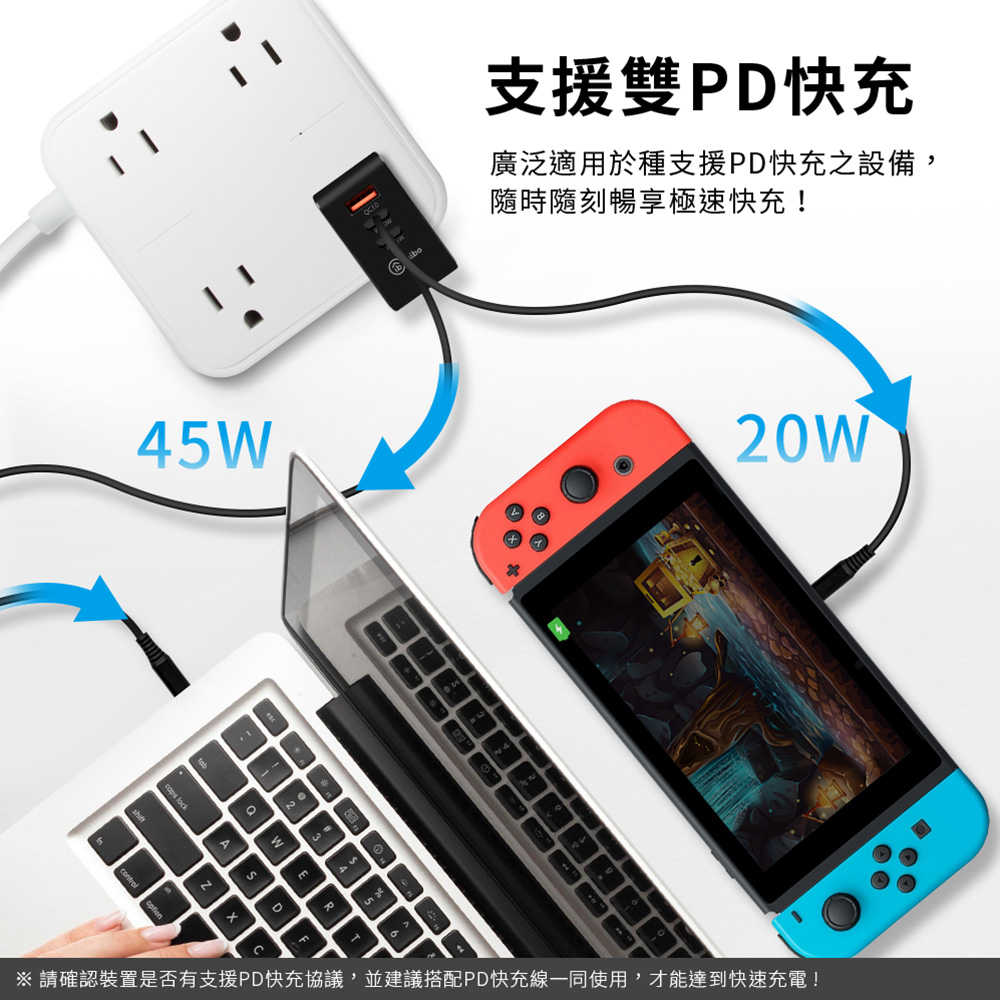 aibo GaN氮化鎵 PD65W 三孔快速充電器(PDx2+QC3.0x1)