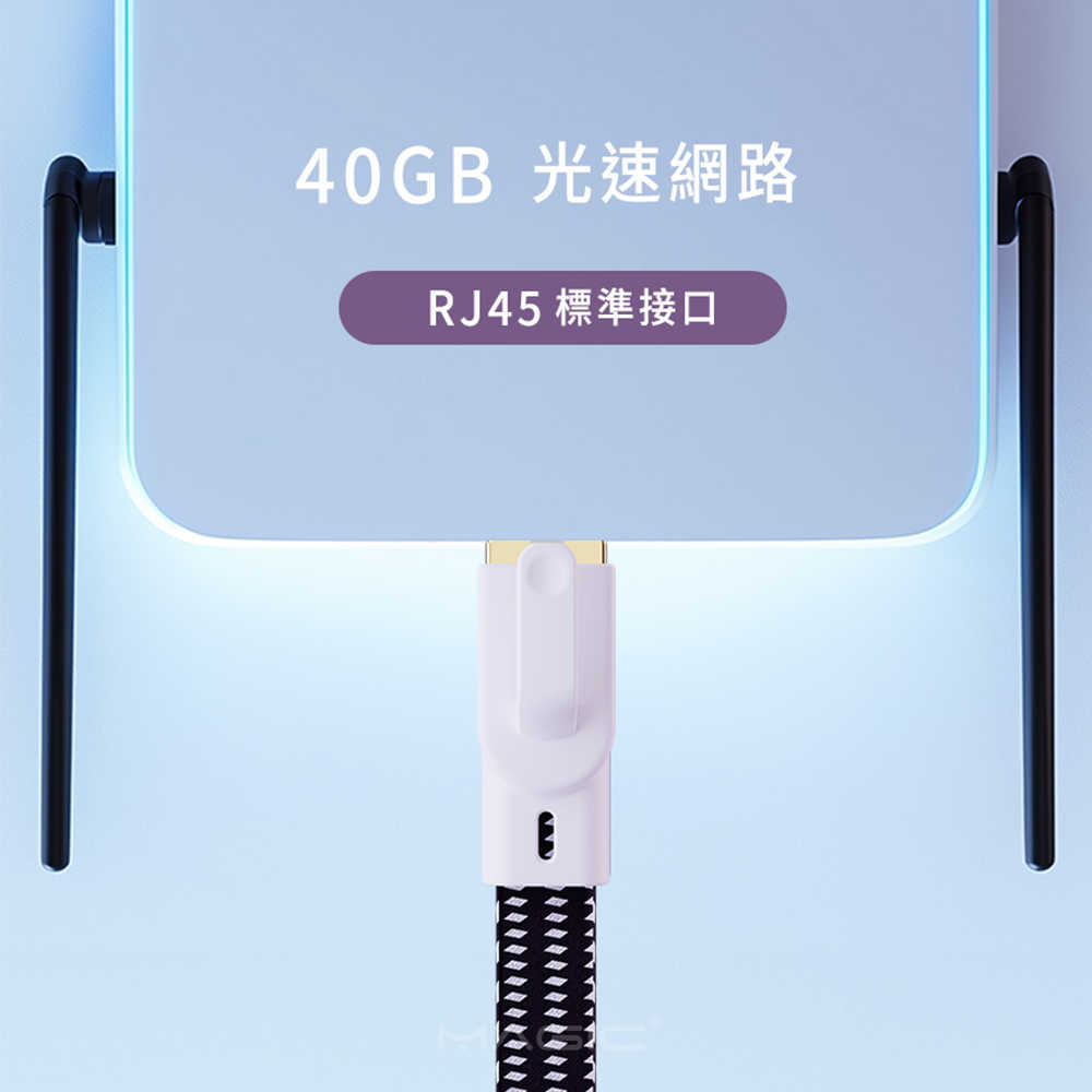 MAGIC Cat.8 40G 室外線 極高速純銅編織扁線乙太網路線
