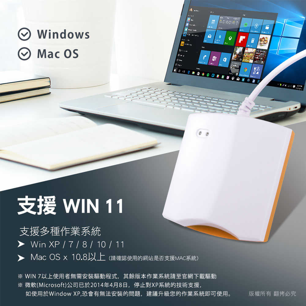 aibo 680UTW 多功能IC/ATM晶片讀卡機(台灣製)-黑色