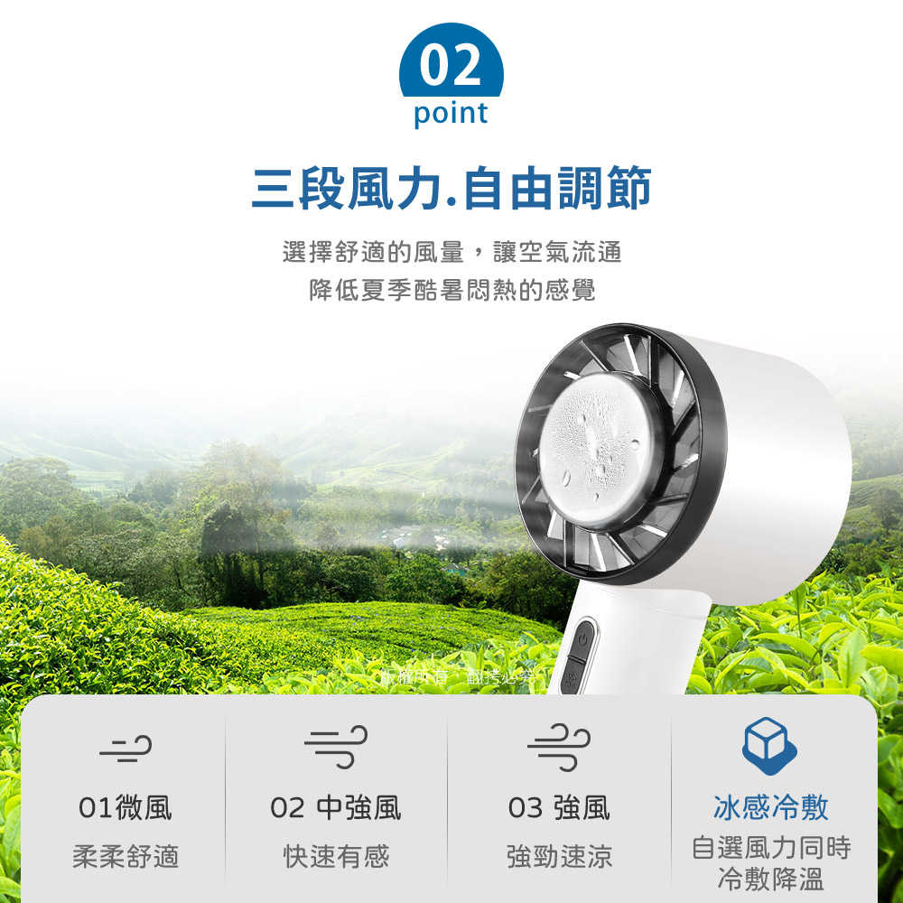 aibo 冰感冷敷 扣環式 手持/桌立風扇