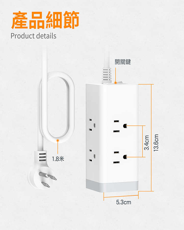 TESSAN 1開6插3P 3孔USB方塊延長線-1.8米