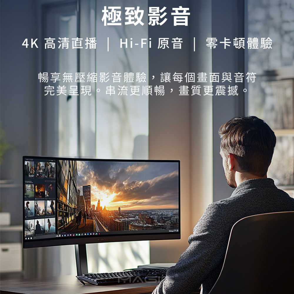 MAGIC Cat.8 40G 室外線 極高速純銅編織扁線乙太網路線