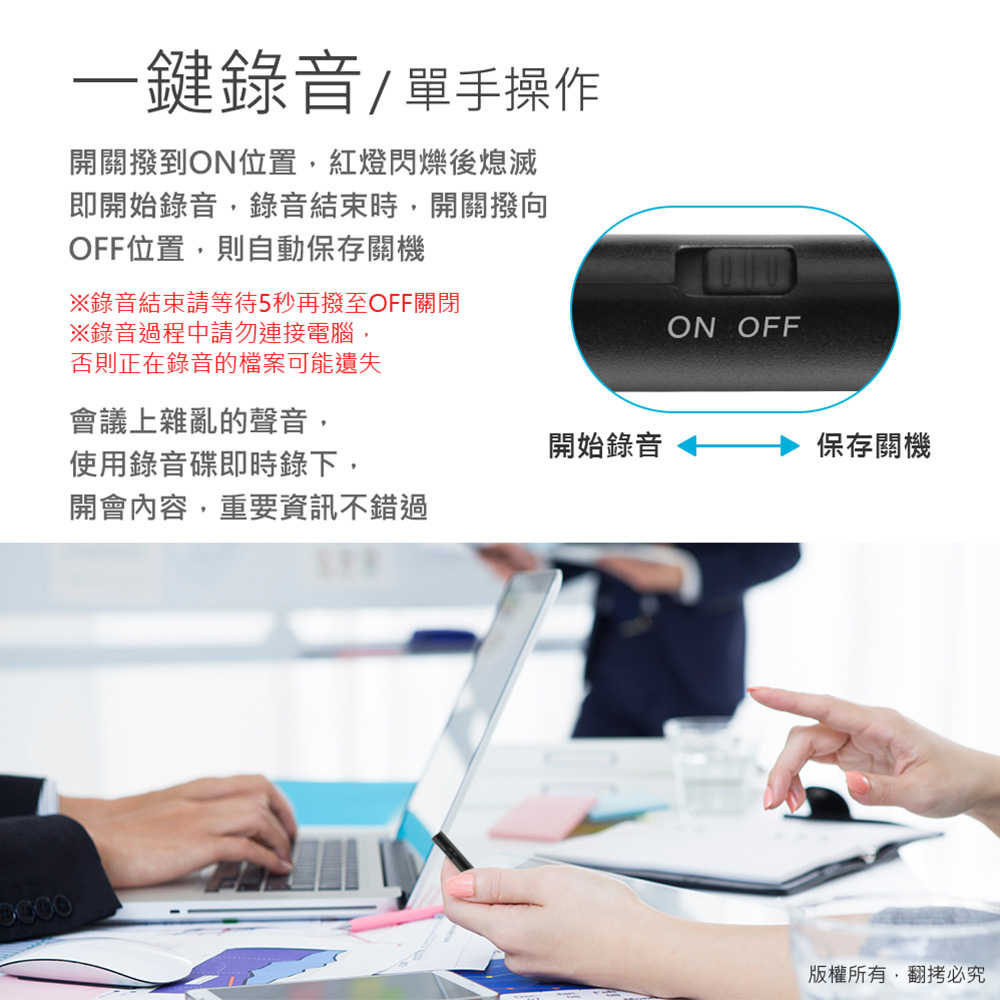 aibo 輕薄隨身型 16G USB錄音隨身碟