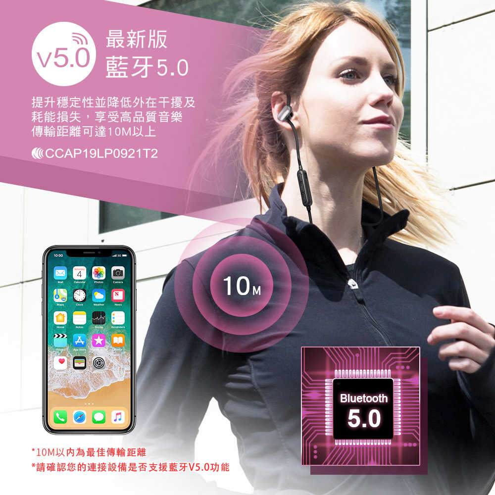 aibo BTM2 耳掛/耳塞式 藍牙5.0運動耳機麥克風