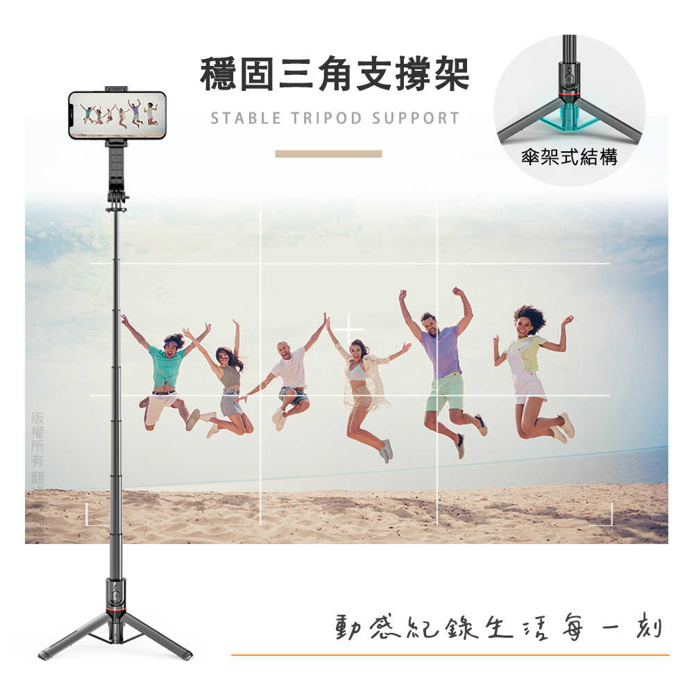 aibo 可攜式鋁合金藍牙自拍三腳架(自拍/直播)