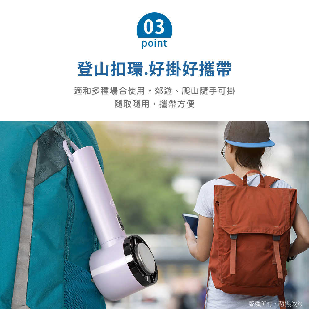 aibo 冰感冷敷 扣環式 手持/桌立風扇