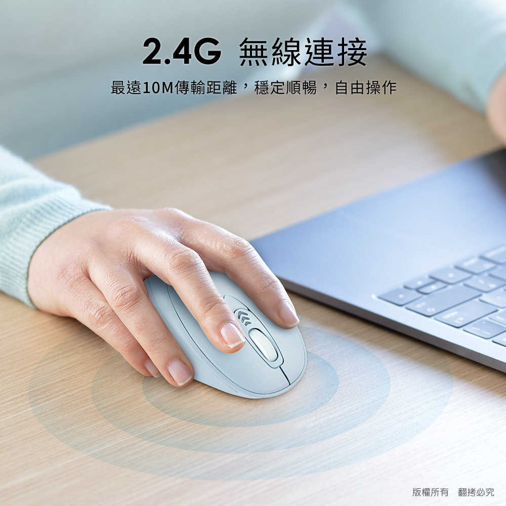 aibo S16 2.4G 無線六鍵式靜音滑鼠