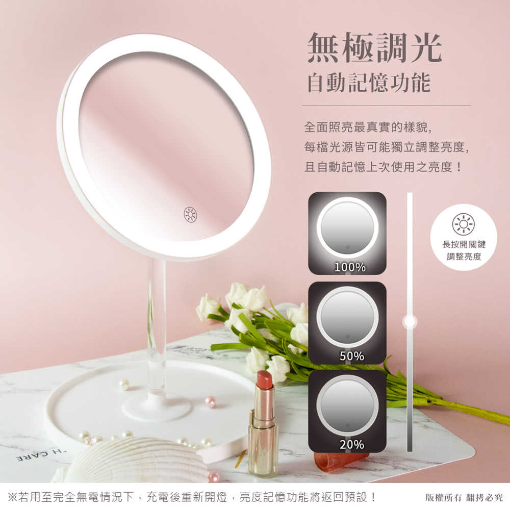 aibo USB充電式 觸控LED補光化妝鏡(三色光)