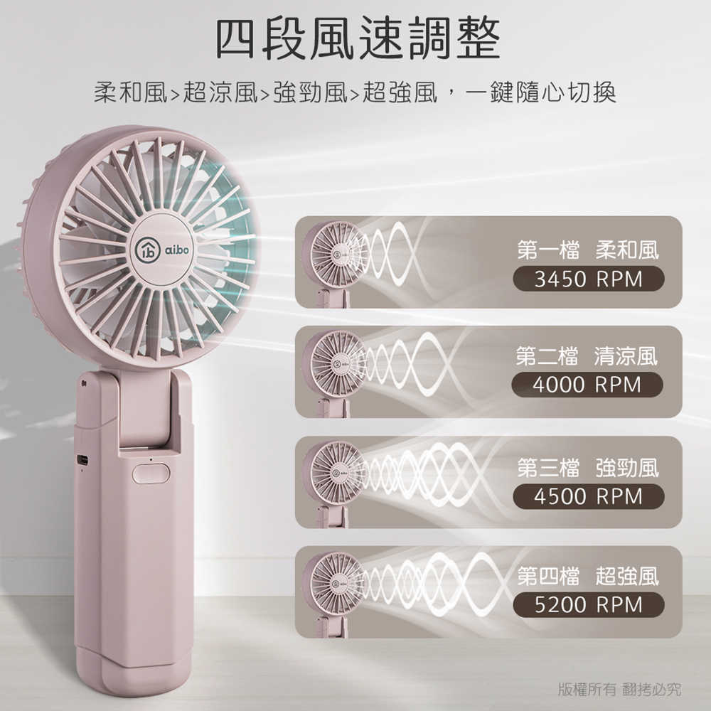 aibo 雙扇葉折疊頸掛/手持兩用風扇
