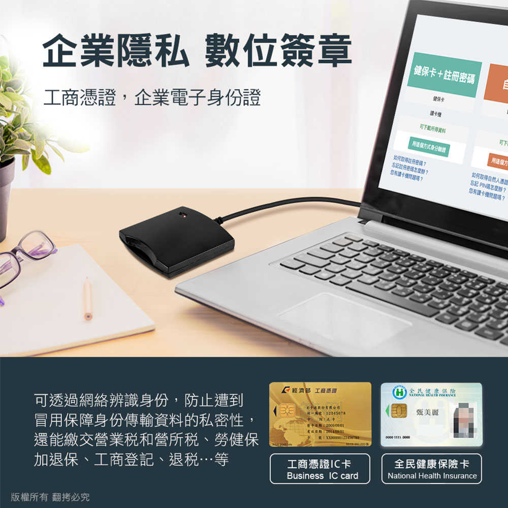 aibo 680UTW 多功能IC/ATM晶片讀卡機(台灣製)-黑色