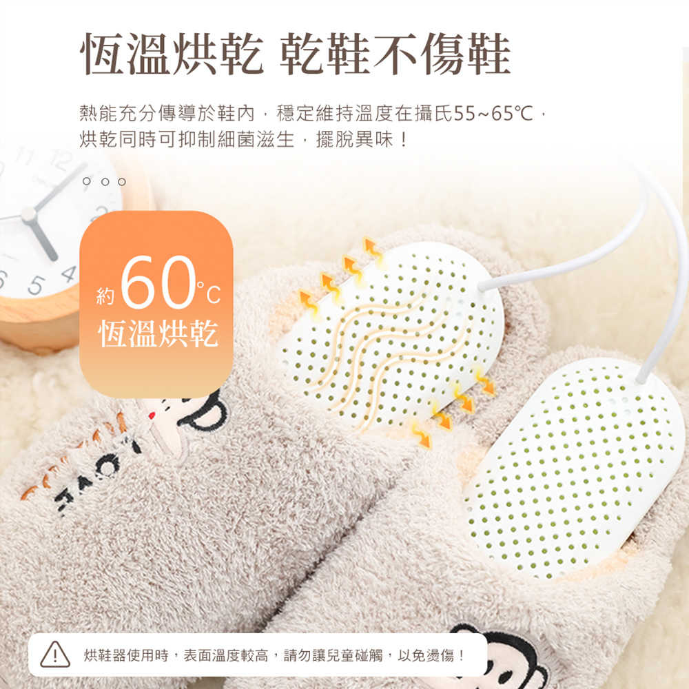 aibo 攜帶式智能恆溫 USB烘鞋機(三檔定時)