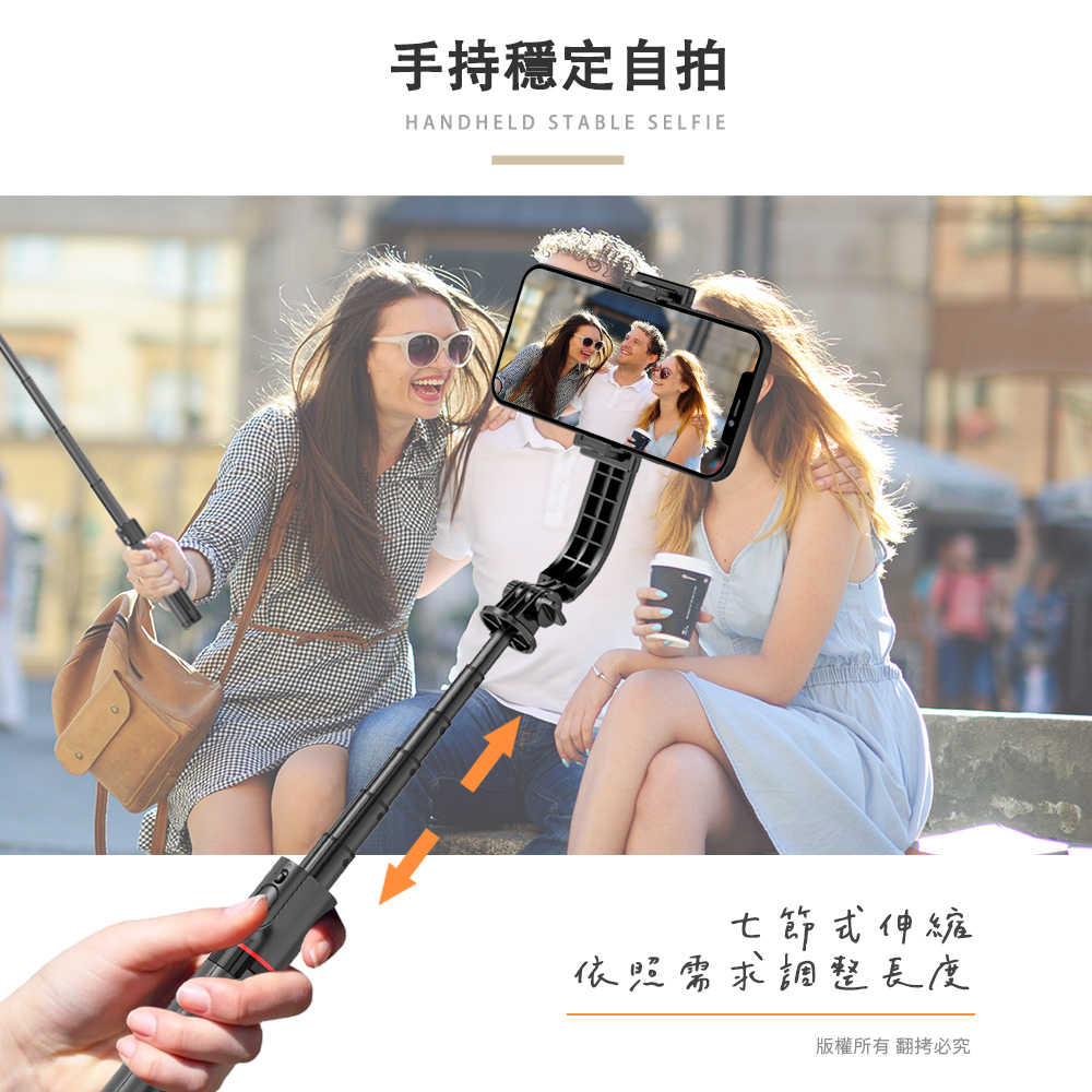 aibo 可攜式鋁合金藍牙自拍三腳架(自拍/直播)