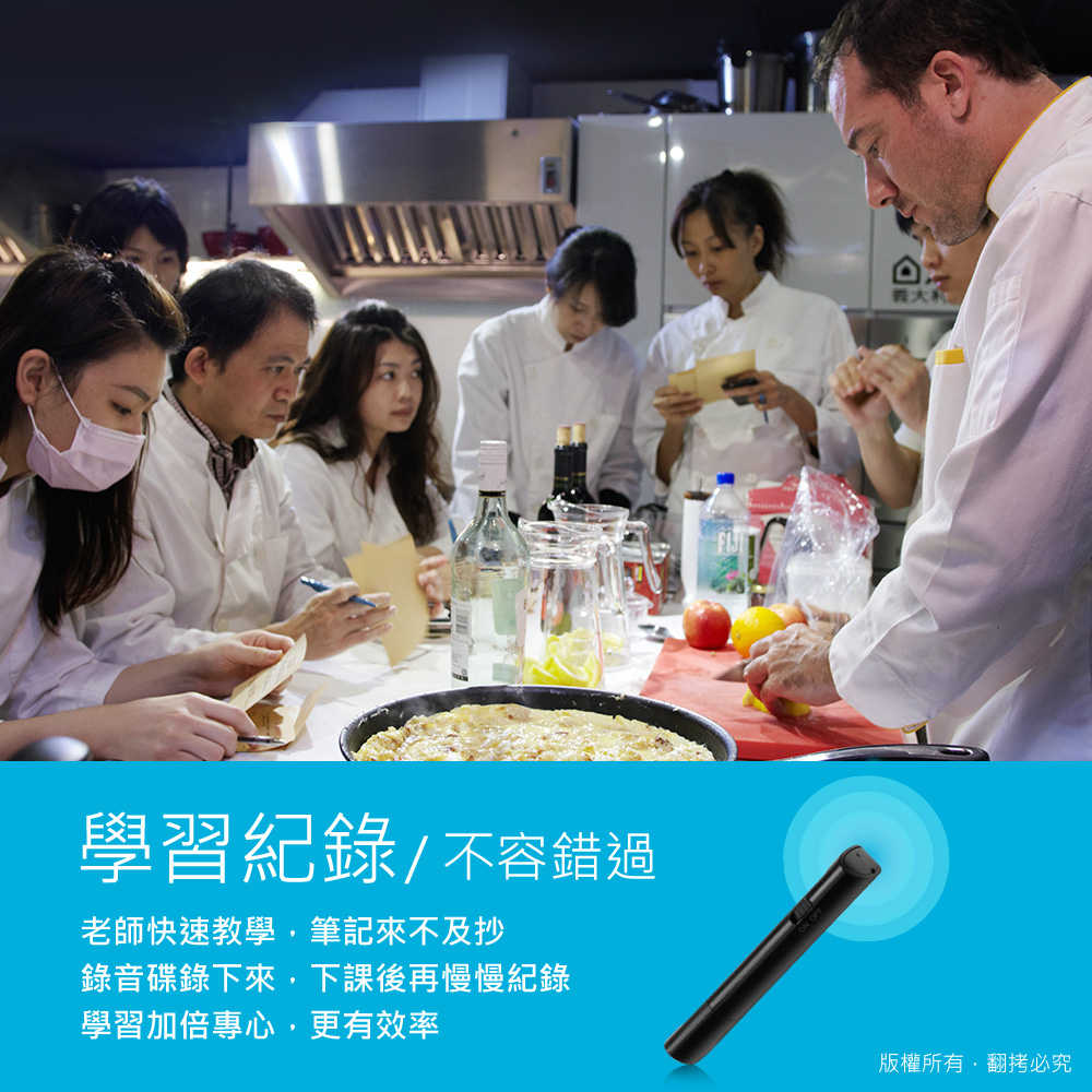 aibo 輕薄隨身型 16G USB錄音隨身碟