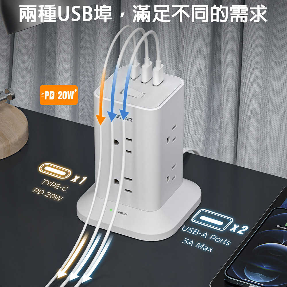 TESSAN 1開8插3P USB+PD20W立式桌上型延長線-1.8米