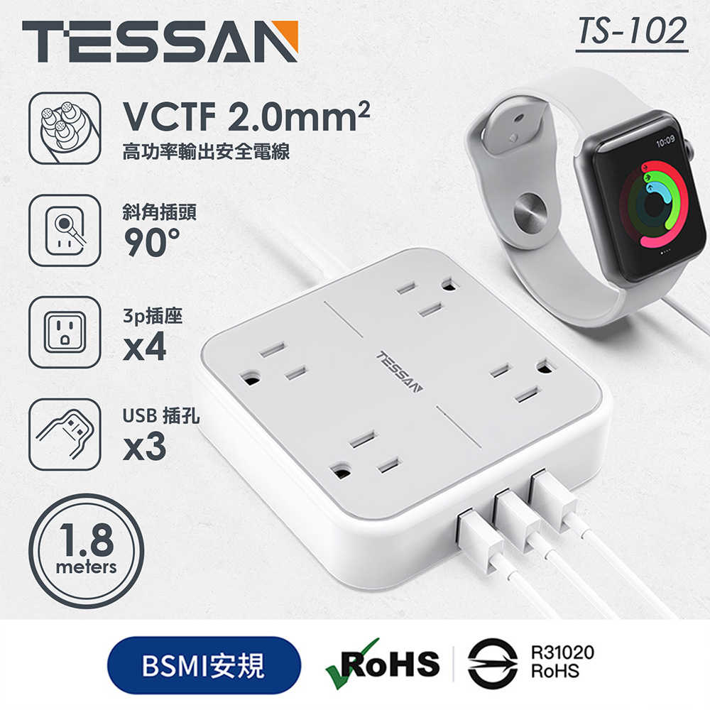 TESSAN 1開4插3P 3孔USB延長線-1.8米