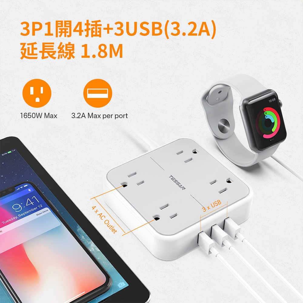 TESSAN 1開4插3P 3孔USB延長線-1.8米