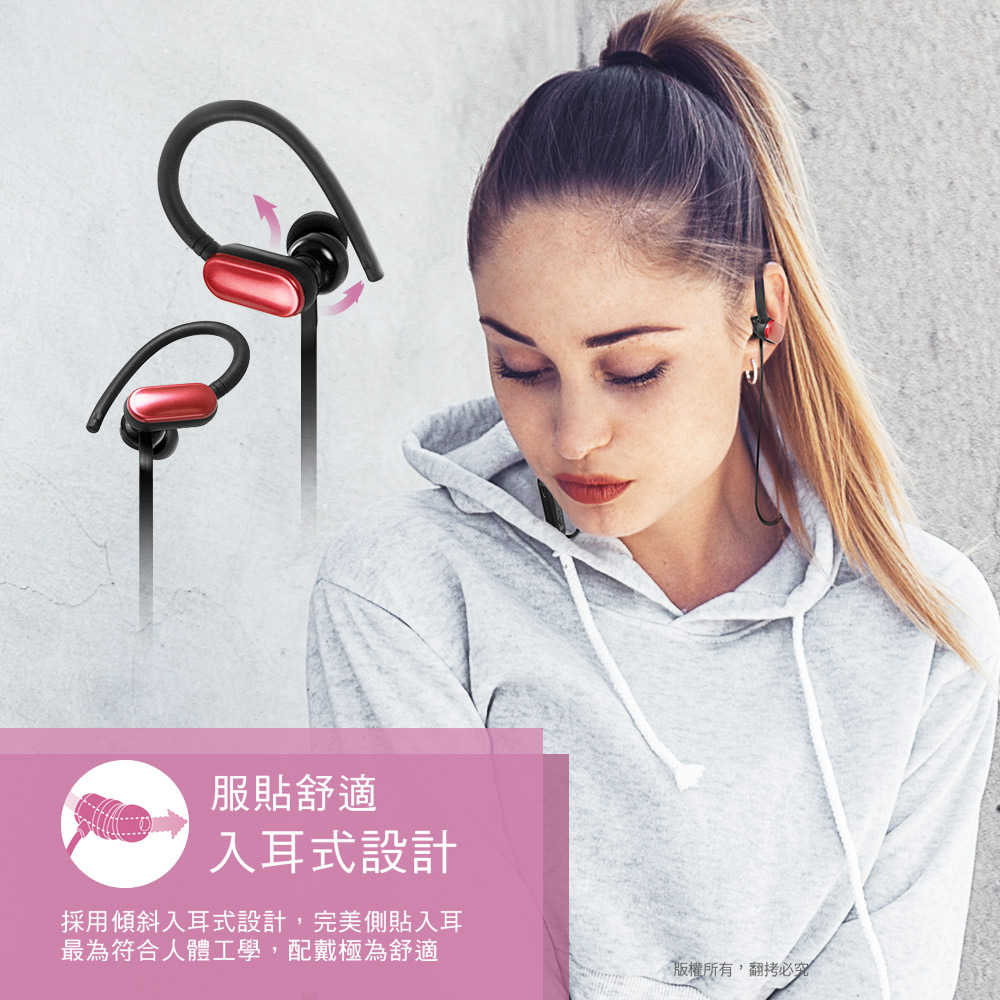 aibo BTM2 耳掛/耳塞式 藍牙5.0運動耳機麥克風