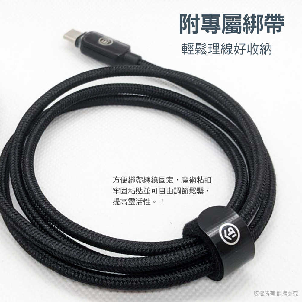 aibo 真。極速Type-C to Lightning PD30W數位顯示快充傳輸線(1M)