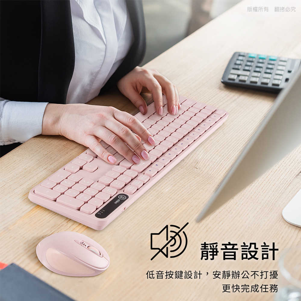 aibo KM16 2.4G無線靜音鍵鼠組(標準鍵盤+六鍵滑鼠)