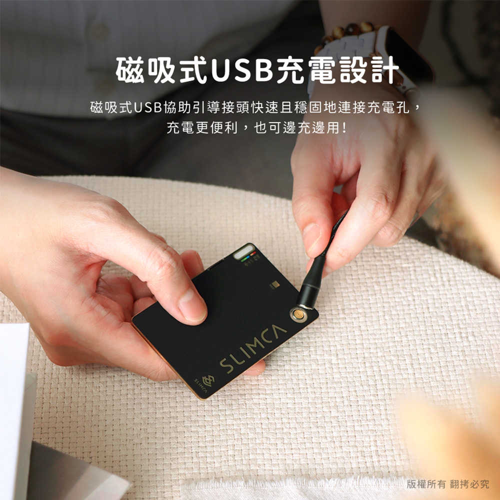 Slimca SD進化版 超薄錄音卡(專屬APP)MIT台灣製