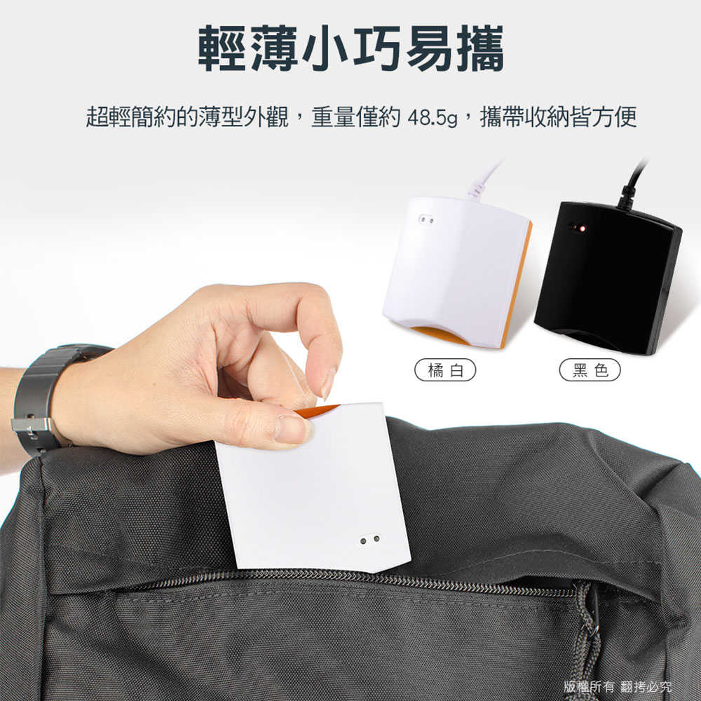 aibo 680UTW 多功能IC/ATM晶片讀卡機(台灣製)-黑色